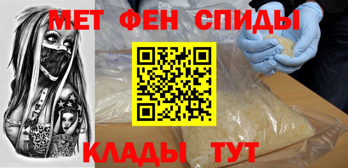 Улан-Удэ  Амфетамин  Вход с VPN  АМФЕТАМИН VHQ 