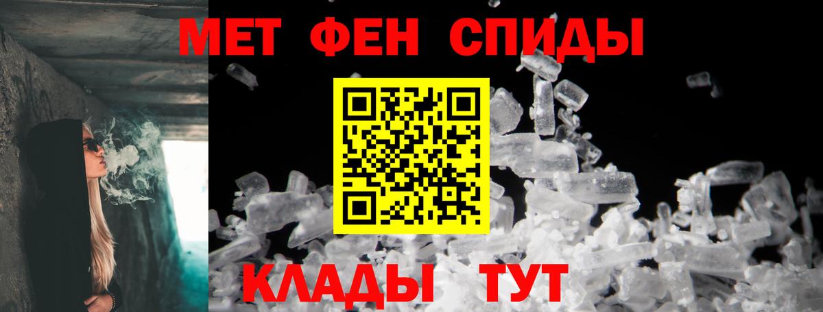 Амфетамин 98% Улан-Удэ