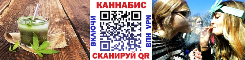 МЕГА сайт  Улан-Удэ  Cannafood конопля 