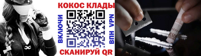 где продают наркотики  Улан-Удэ  КОКАИН 98% 
