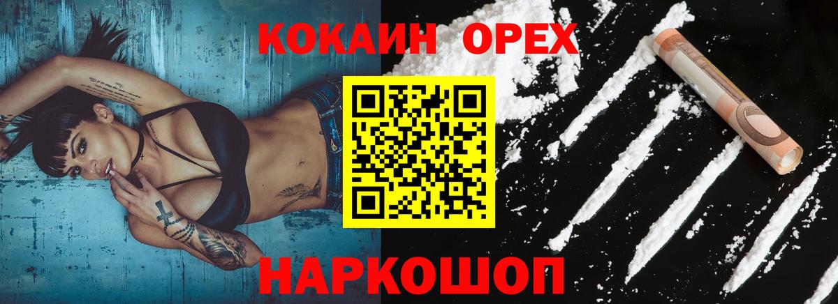 Cocaine Колумбийский Улан-Удэ