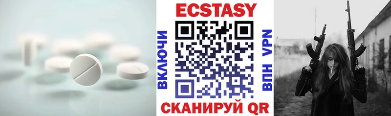 Ecstasy диски  наркота  Улан-Удэ 