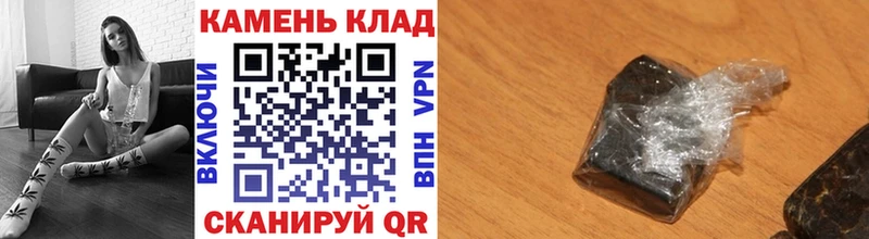 наркошоп  площадка Telegram  Гашиш Premium  Улан-Удэ 