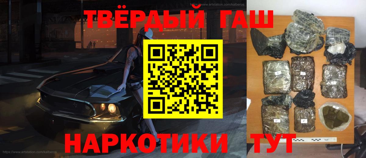 Гашиш ice o lator Улан-Удэ