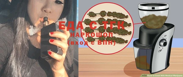 соль курить ск Белоозёрский
