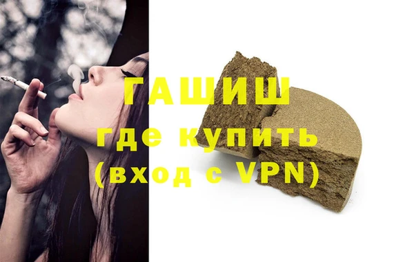 соль курить ск Белоозёрский
