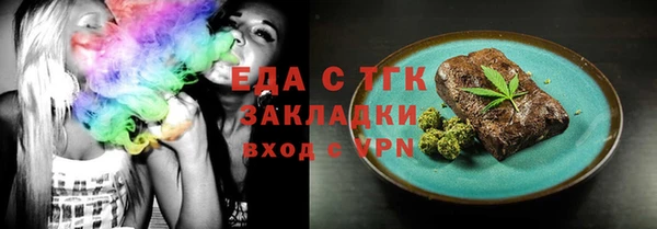 ECSTASY Богородицк