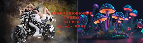 соль курить ск Белоозёрский