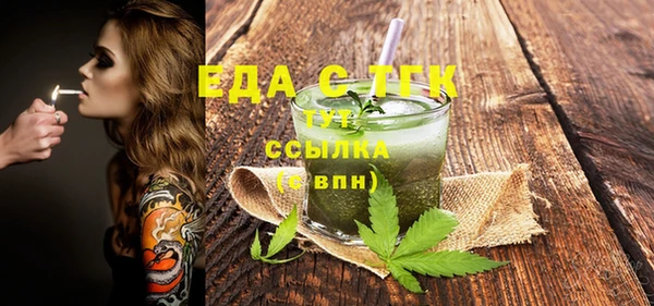 таблы Беломорск