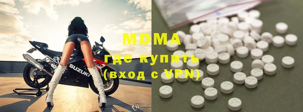 соль ск Богданович