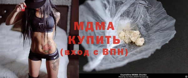 ECSTASY Богородицк