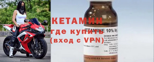 дистиллят марихуана Богородск