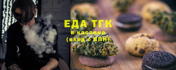 каннабис Белокуриха