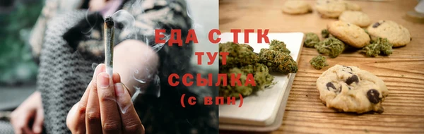 таблы Беломорск