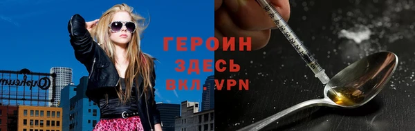 соль ск Богданович