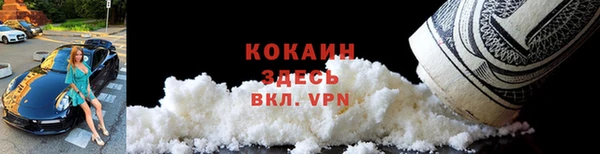 дистиллят марихуана Богородск