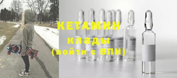 соль ск Богданович