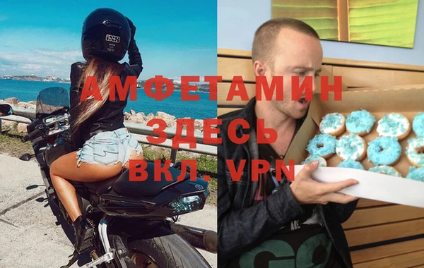 таблы Балахна
