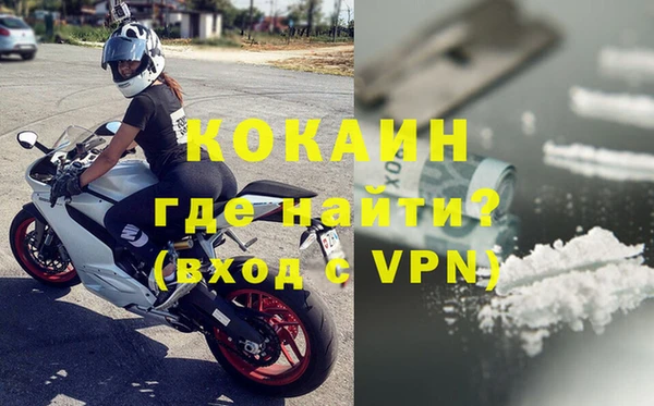 ECSTASY Богородицк