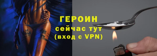 соль курить ск Белоозёрский