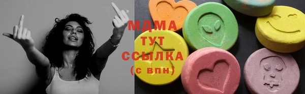 соль курить ск Белоозёрский
