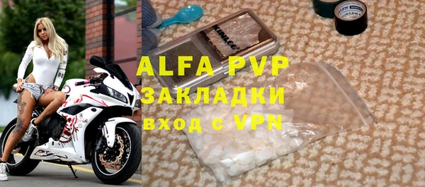 соль курить ск Белоозёрский