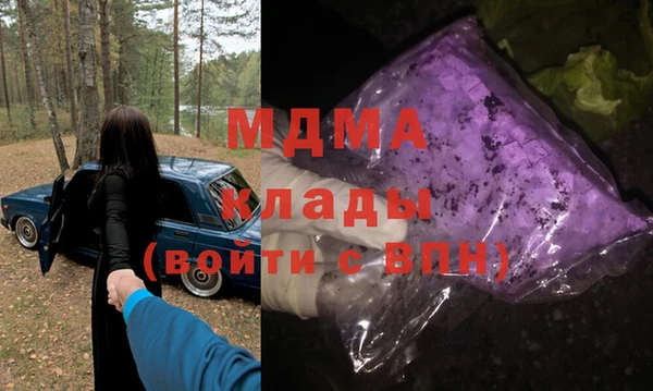 ECSTASY Богородицк