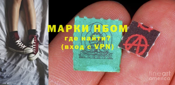 соль курить ск Белоозёрский