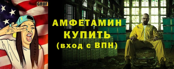 дистиллят марихуана Богородск