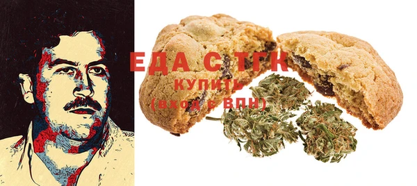 каннабис Белокуриха