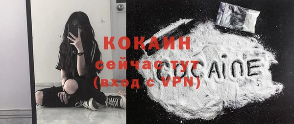 соль курить ск Белоозёрский