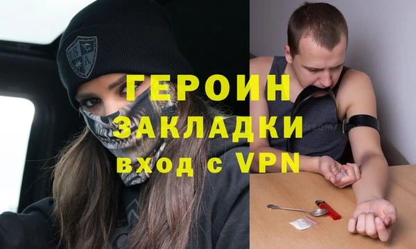 соль курить ск Белоозёрский