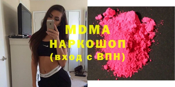 дистиллят марихуана Богородск
