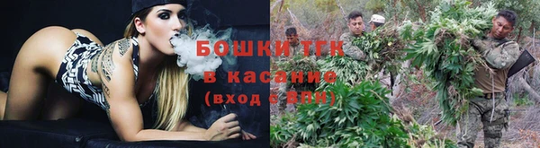 дистиллят марихуана Богородск