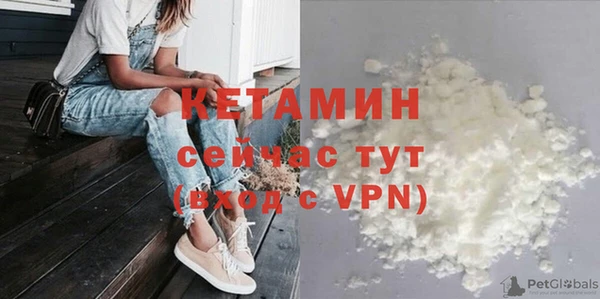 дистиллят марихуана Богородск