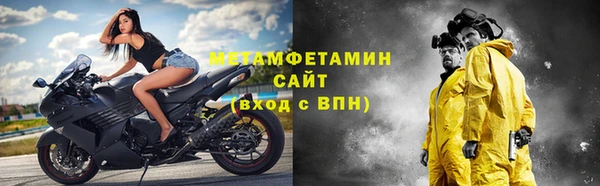 соль ск Богданович