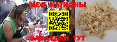 дживик Краснодар