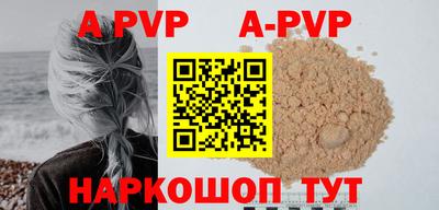 дживик Краснодар