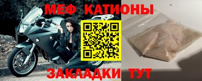 тгк Краснокаменск