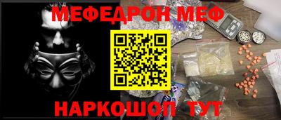 дживик Краснодар