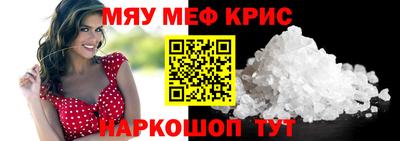 тгк Краснокаменск