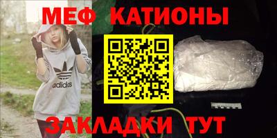 спайс Краснознаменск