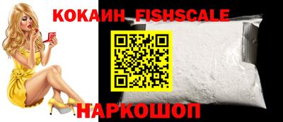 тгк Краснокаменск