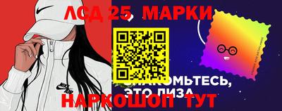 спайс Краснознаменск