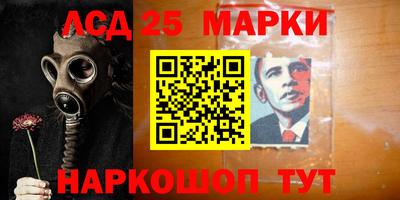 тгк Краснокаменск
