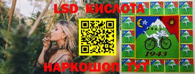 тгк Краснокаменск