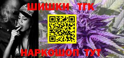 тгк Краснокаменск
