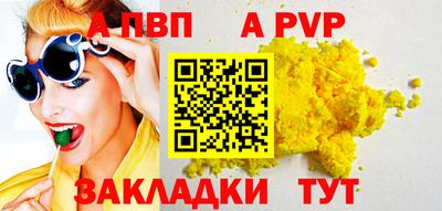 тгк Краснокаменск