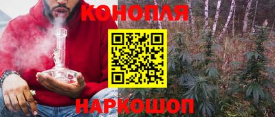 спайс Краснознаменск
