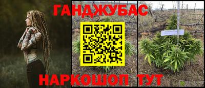 тгк Краснокаменск